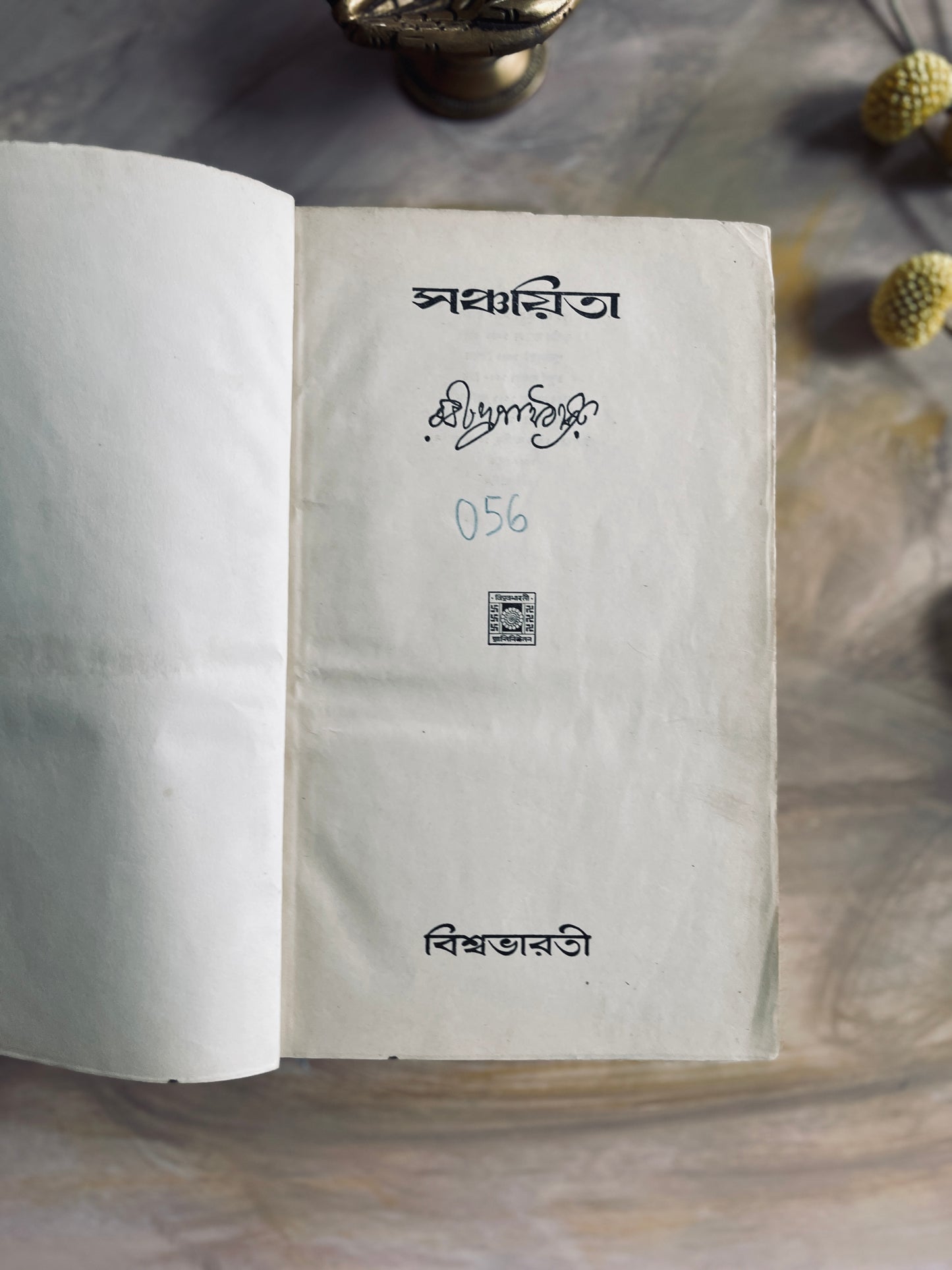 Sanchayita - a collection of works by Rabindranath Tagore in Bengali