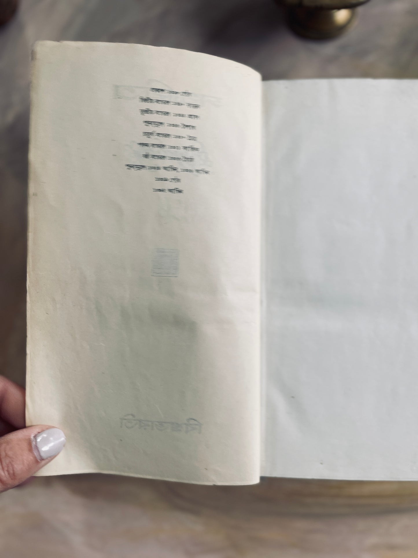 Sanchayita - a collection of works by Rabindranath Tagore in Bengali