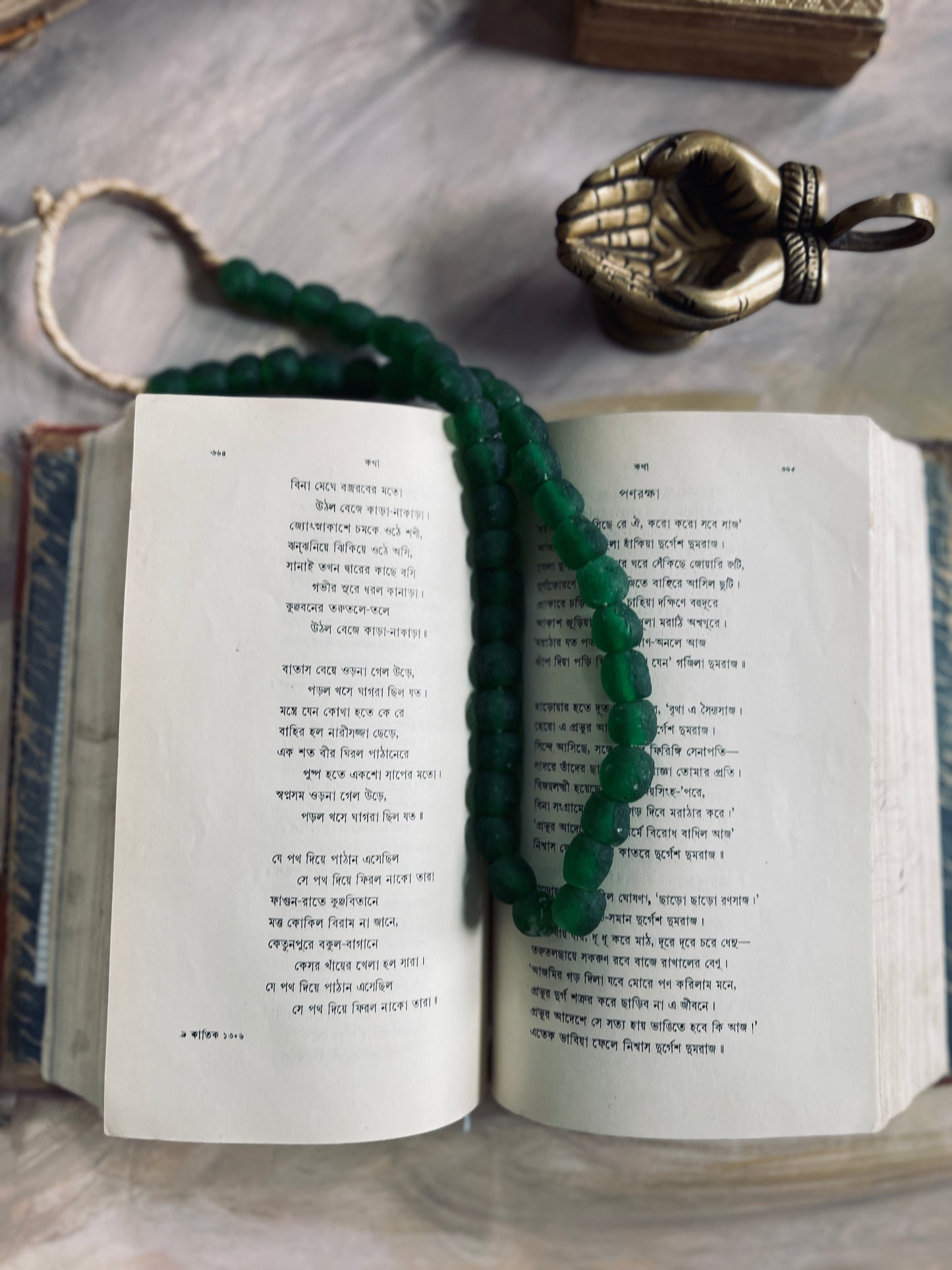 Sanchayita - a collection of works by Rabindranath Tagore in Bengali