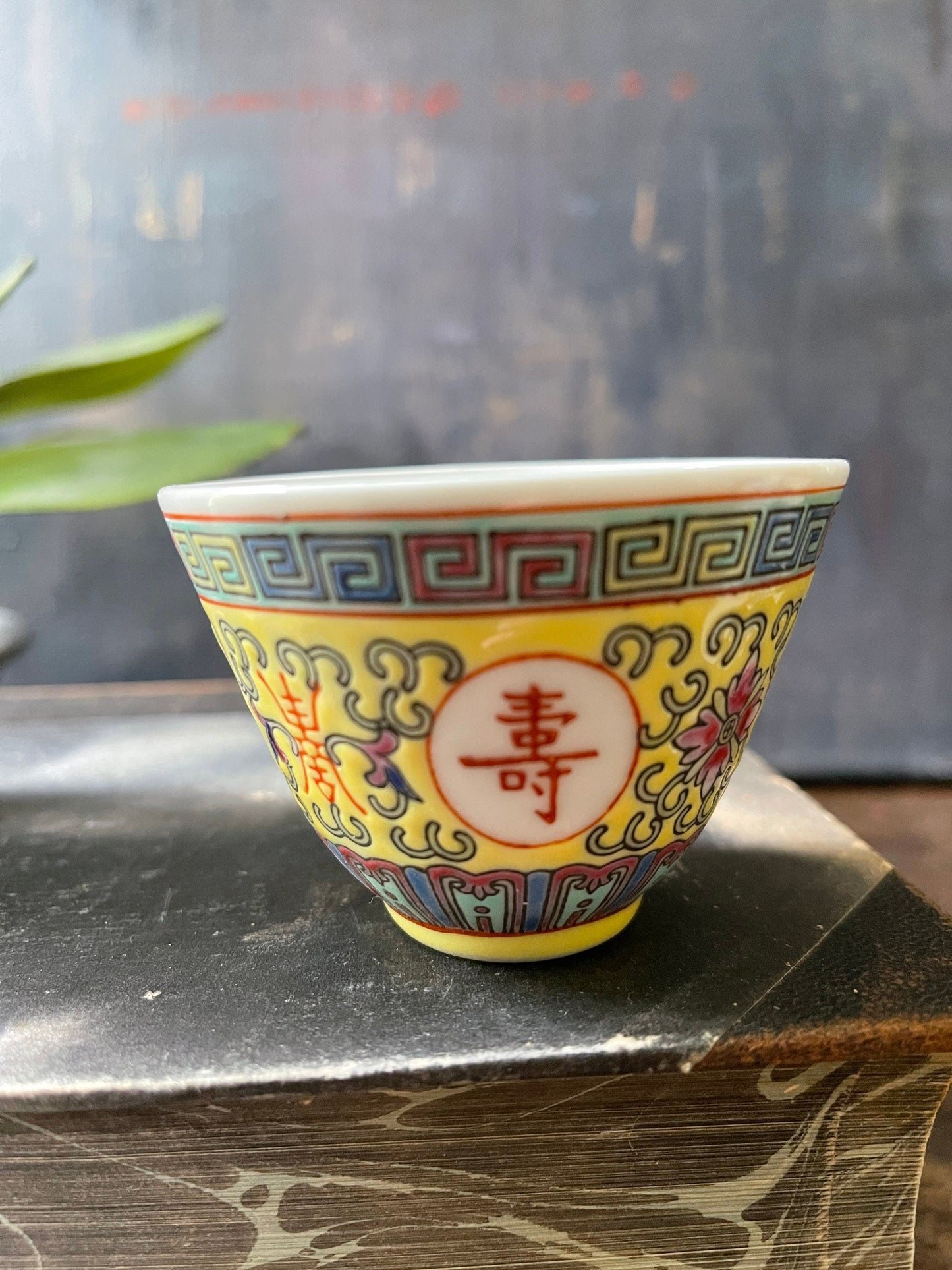 Set of Four (4) Yellow Chinoiserie Sake Cups Chinese Symbols Cheers!