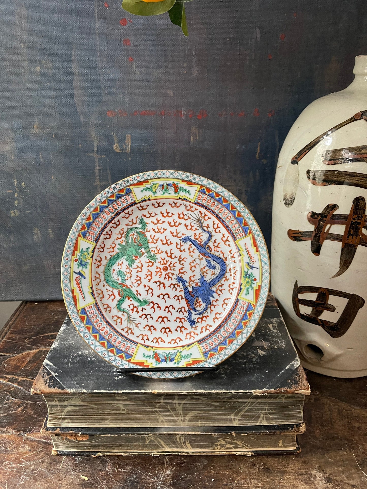 Vintage Double Dragon Chinese Porcelain 8” Plate