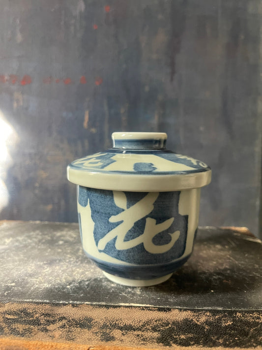 Blue and White Asian Lidded Bowl