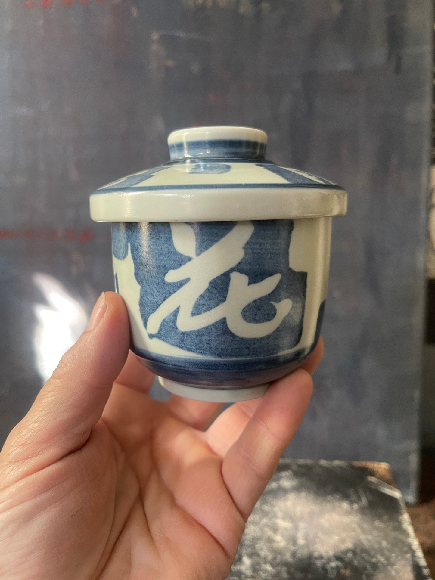 Blue and White Asian Lidded Bowl