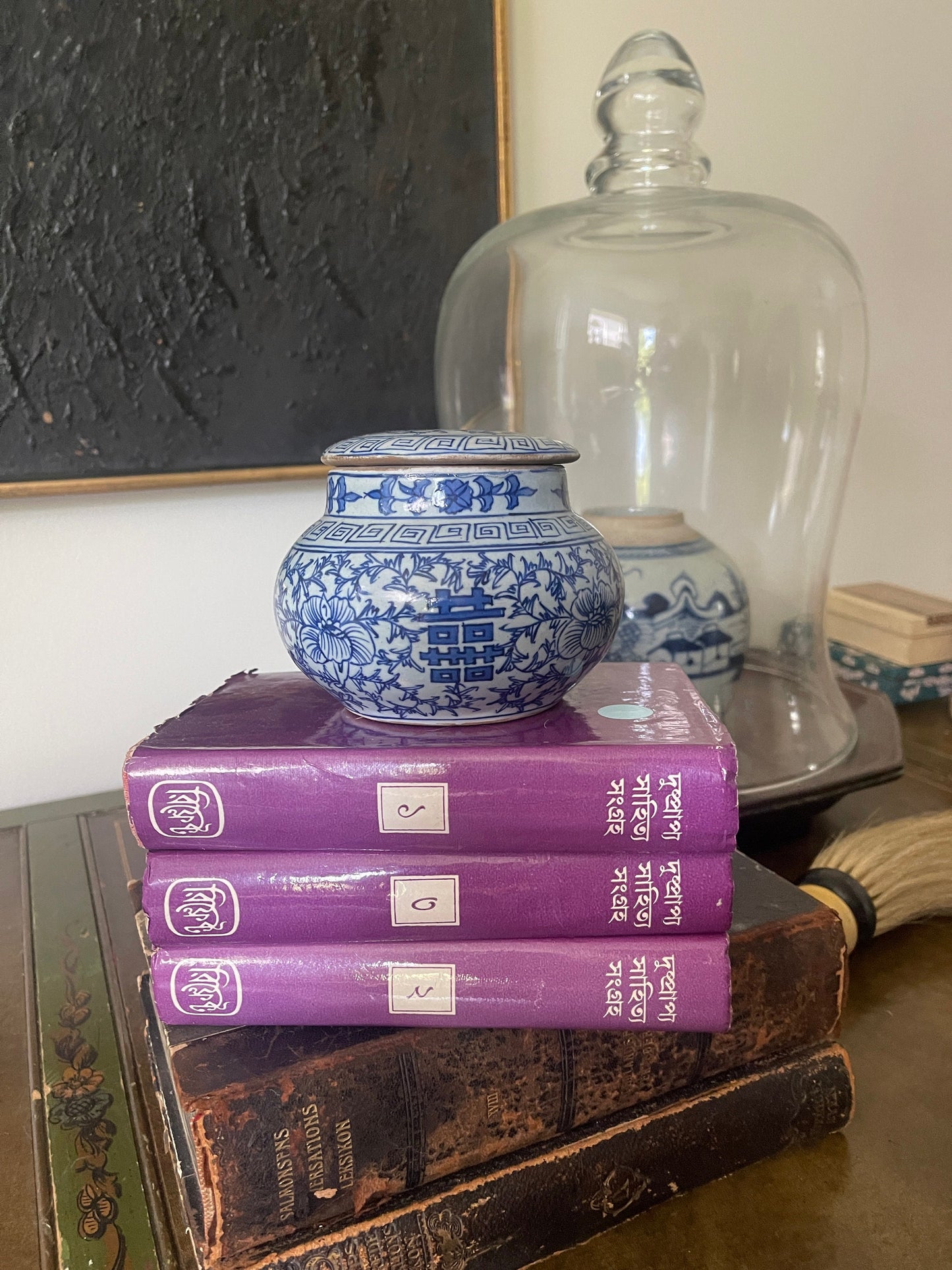 Set of Three (3) Vintage Purple Bangladesh Books