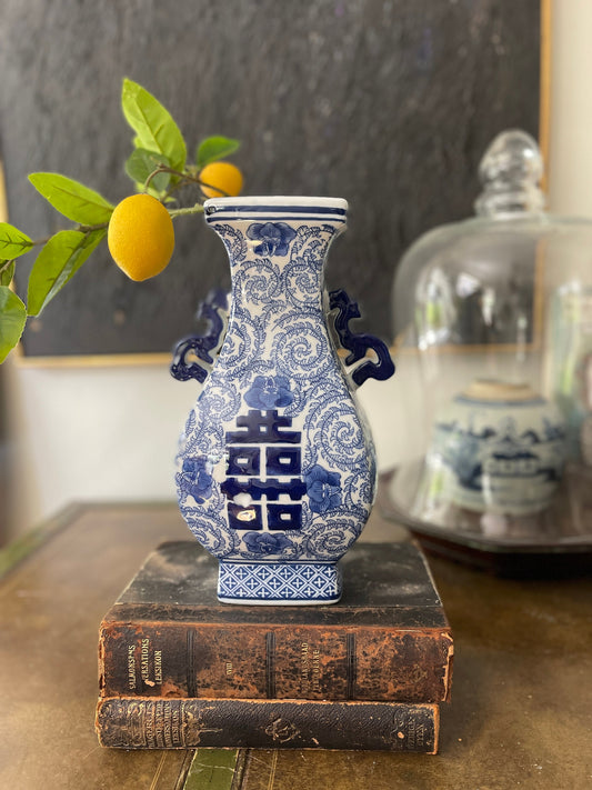 Contemporary Double Happiness Blue and White Asian Vase