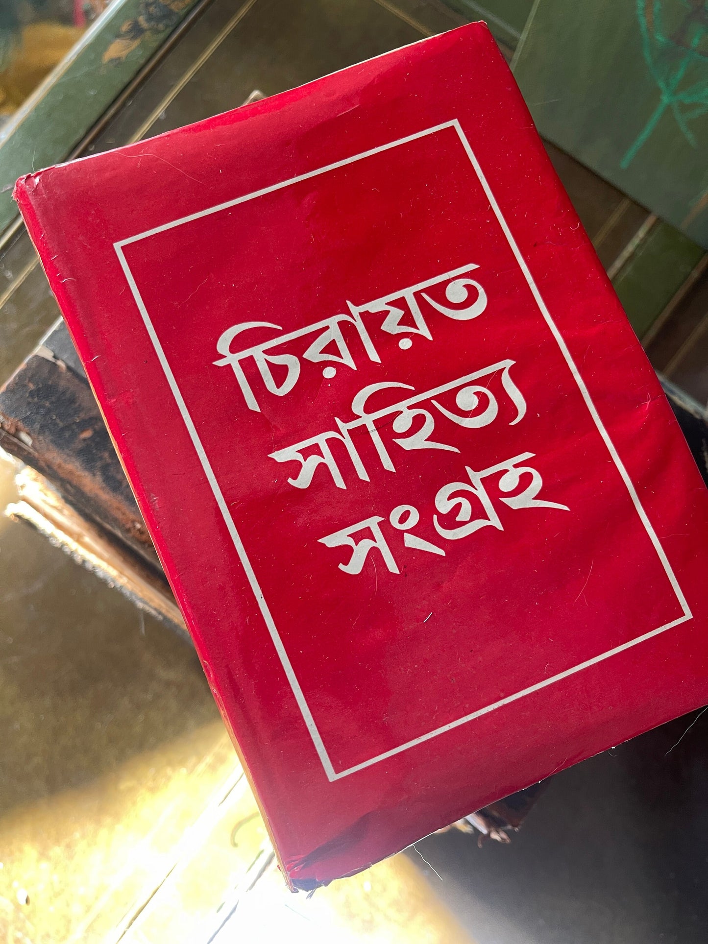 Set of Three (3) Vintage Red Bookstack Bangladesh