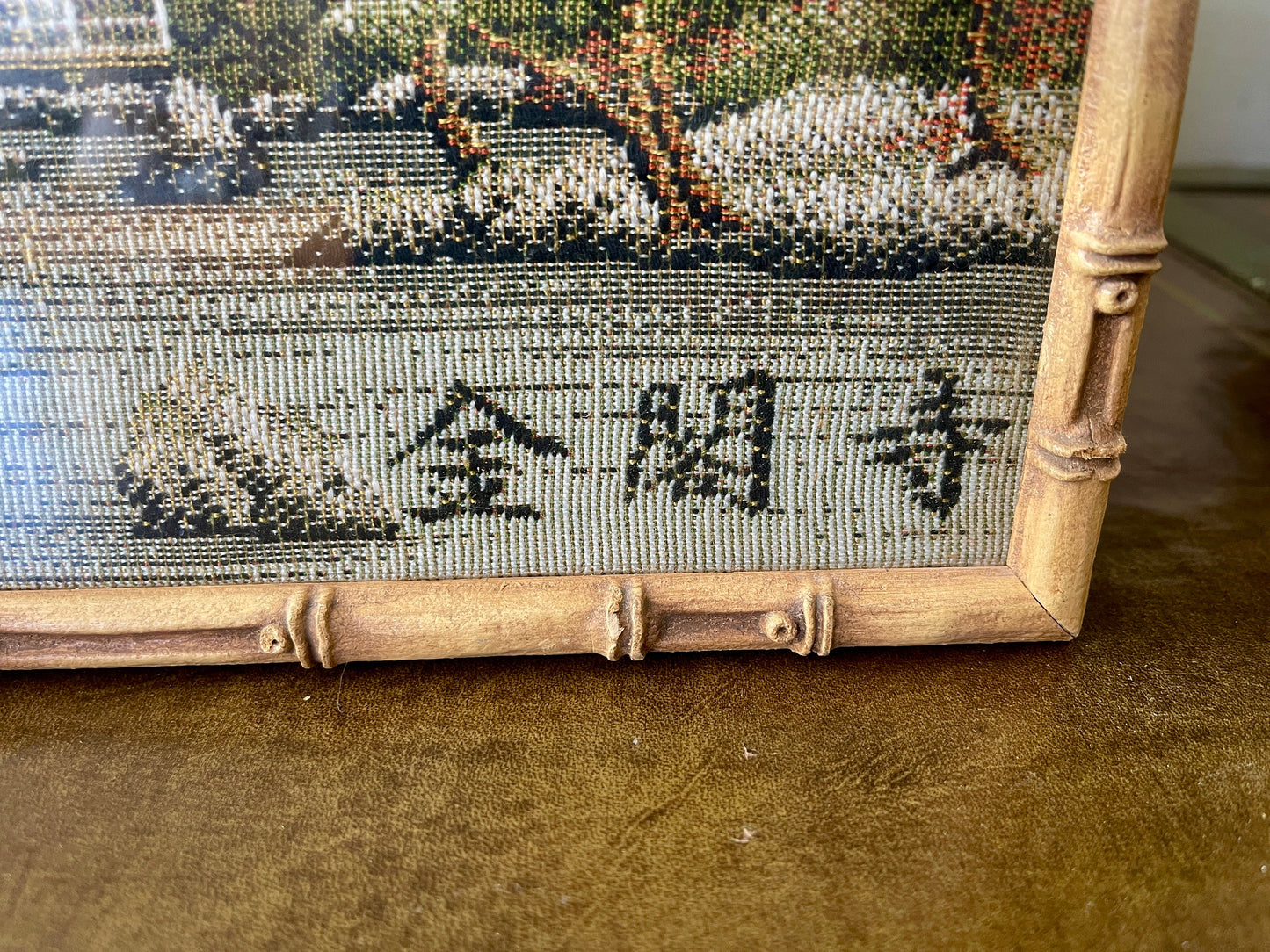 Asian Tapestry of Pagoda Framed