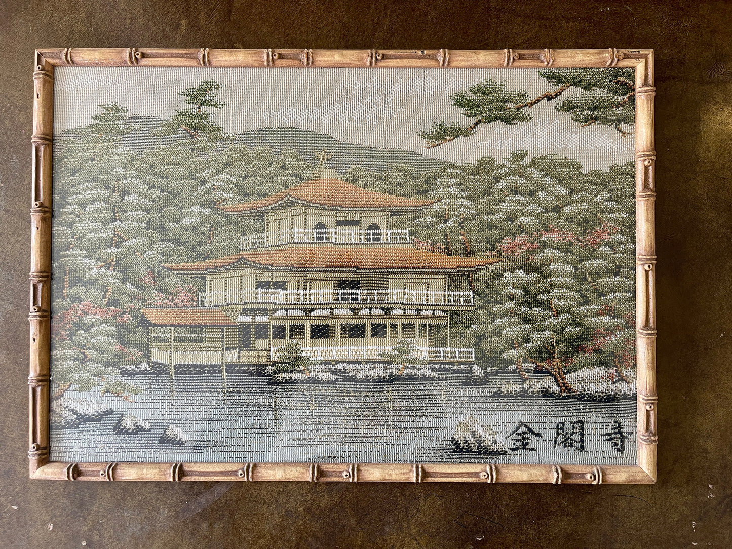 Asian Tapestry of Pagoda Framed